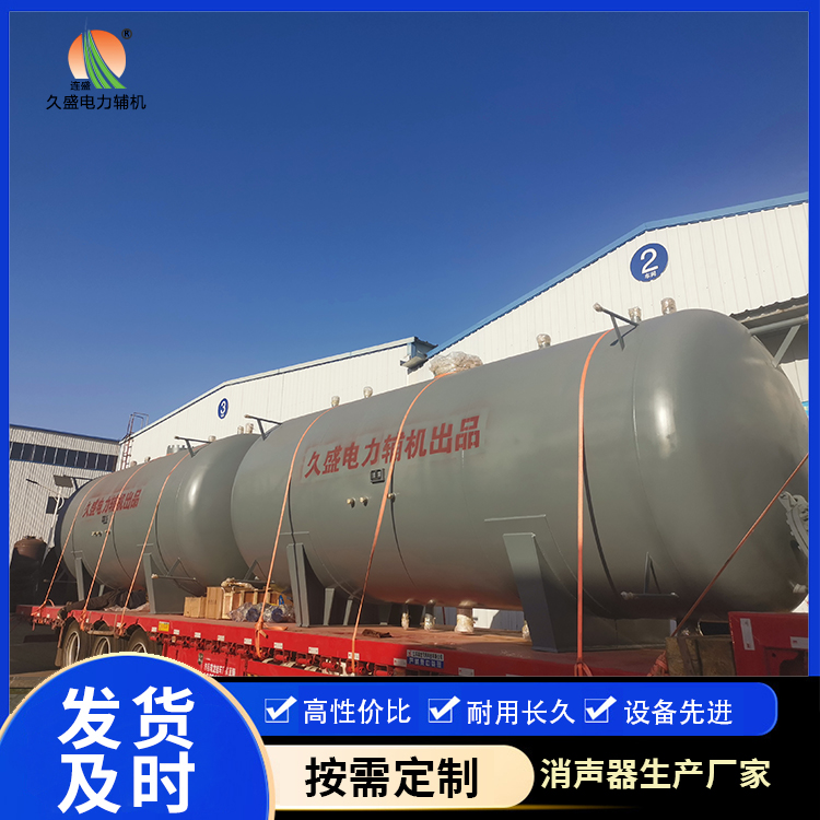 东城街道如何提高除氧器工作效率？